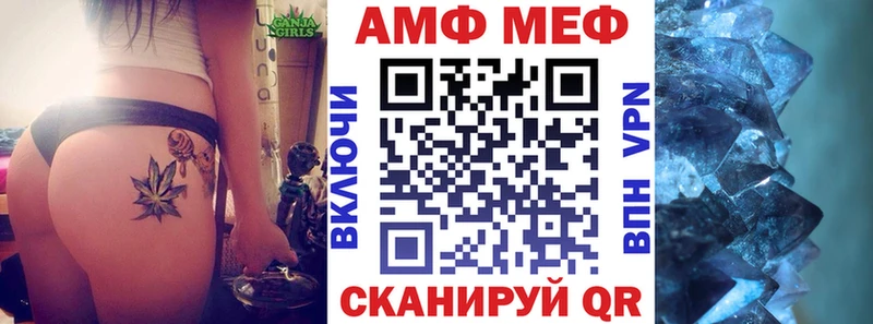 АМФ Розовый Ессентукская