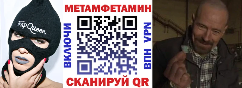 гидра ссылка  Ессентукская  Amphetamine Premium 