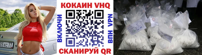 Кокаин Колумбийский  Ессентукская 