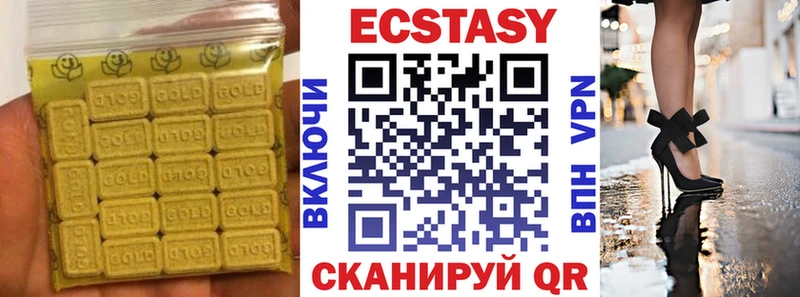 купить   Ессентукская  Ecstasy DUBAI 