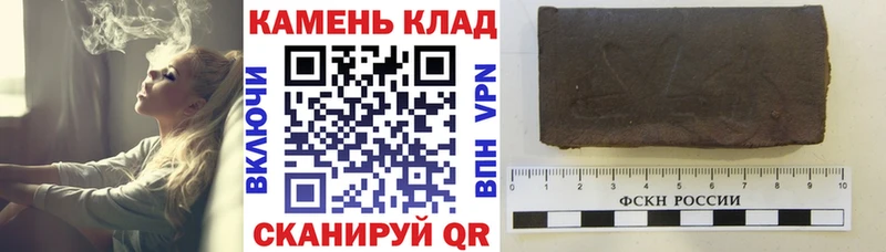 Гашиш Cannabis Ессентукская