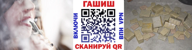 Гашиш ice o lator  Ессентукская 