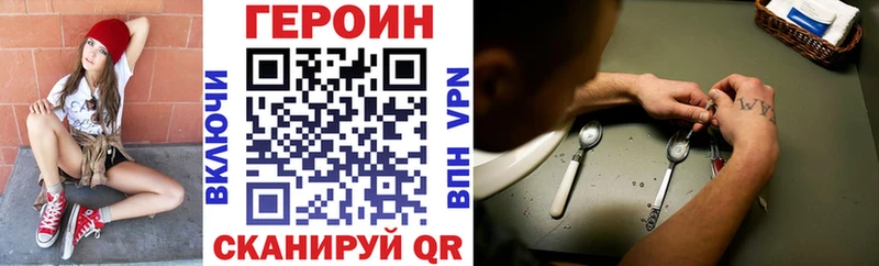 Героин афганец где купить наркотик Ессентукская