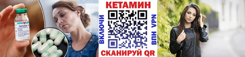 наркота  Ессентукская  Кетамин VHQ 