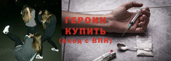 альфа пвп VHQ Абдулино