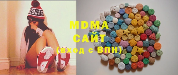 соль ск Абаза