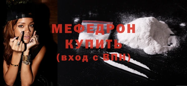 соль ск Абаза