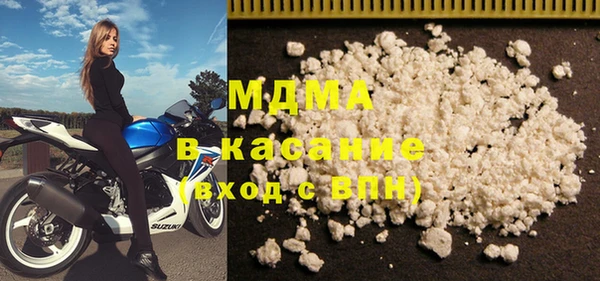 соль ск Абаза