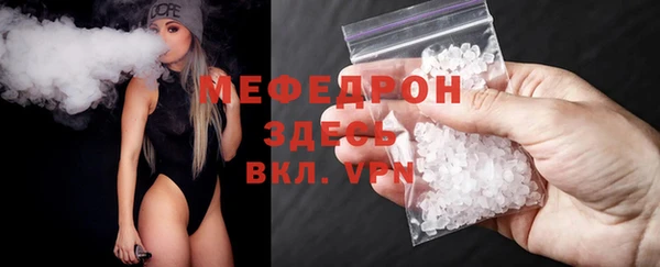 альфа пвп VHQ Абдулино