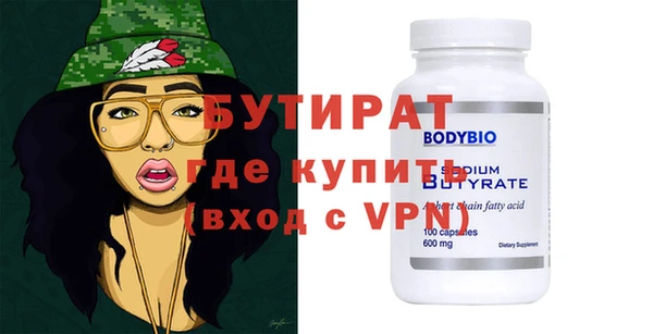 альфа пвп VHQ Абдулино