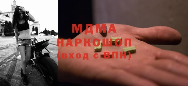 соль ск Абаза
