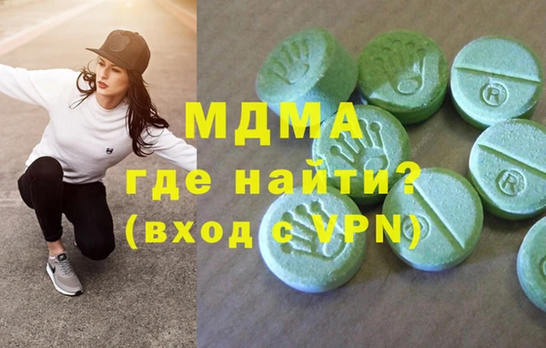 альфа пвп VHQ Абдулино