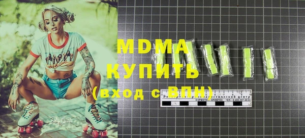 скорость mdpv Абинск