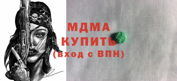 альфа пвп VHQ Абдулино