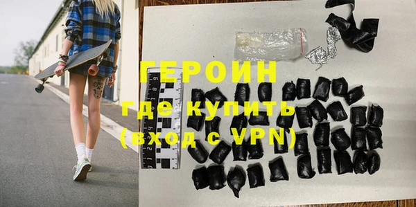 альфа пвп VHQ Абдулино