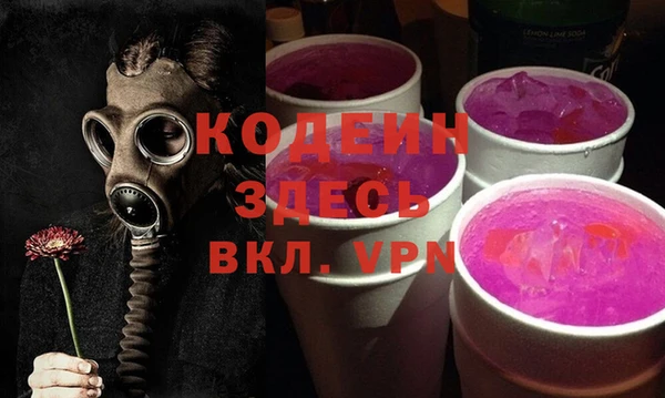 альфа пвп VHQ Абдулино