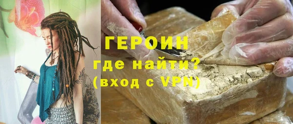 альфа пвп VHQ Абдулино