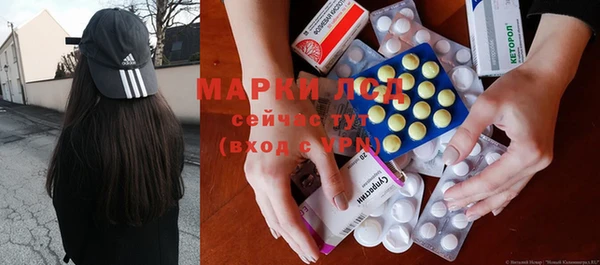 альфа пвп VHQ Абдулино