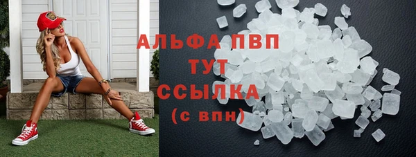 скорость mdpv Абинск