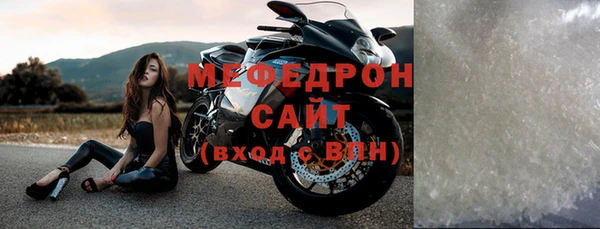 соль ск Абаза