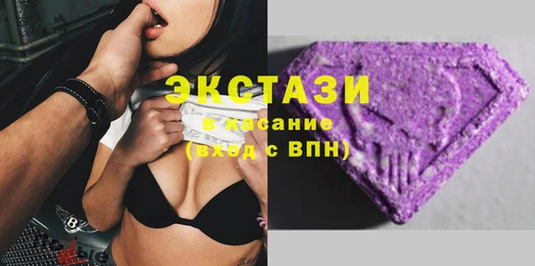 соль ск Абаза
