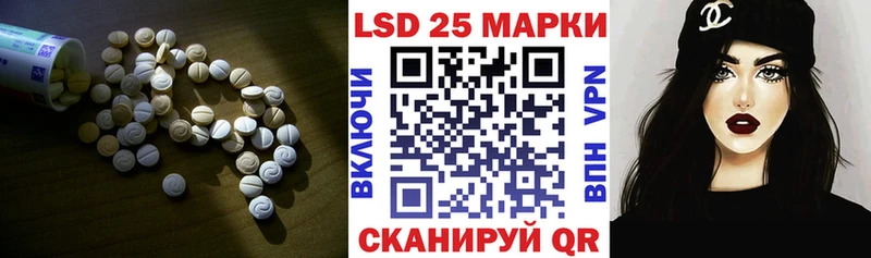 ЛСД экстази ecstasy Ессентукская