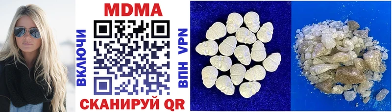 MDMA Molly как найти закладки Ессентукская