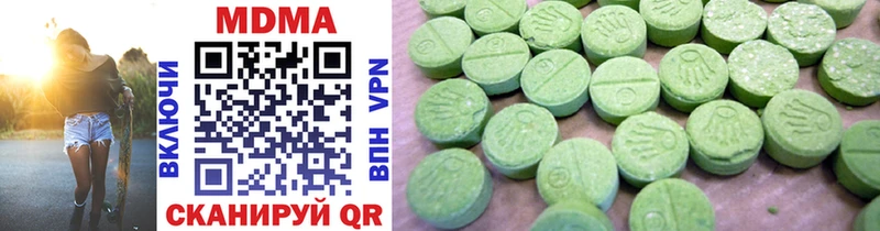MDMA кристаллы Ессентукская