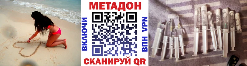 Метадон белоснежный хочу Ессентукская