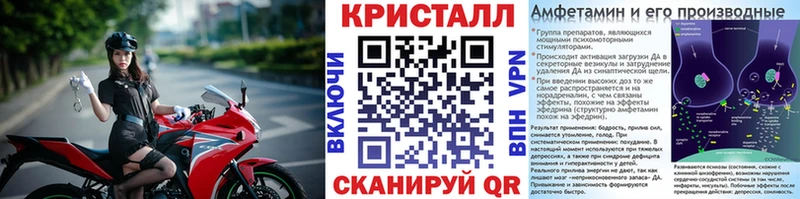 Метамфетамин винт Ессентукская