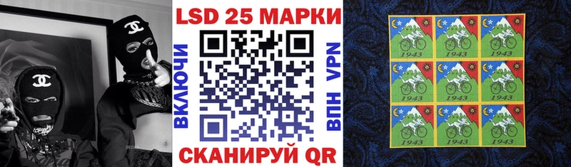 Марки NBOMe 1,8мг  Ессентукская 